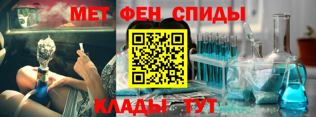 Amphetamine  Amphetamine  Асино  АМФ Premium  Вход с VPN 