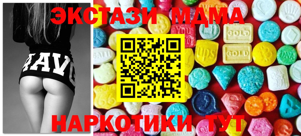 Экстази Punisher  Вход с VPN  блэк спрут рабочий сайт  ЭКСТАЗИ ешки  Асино 