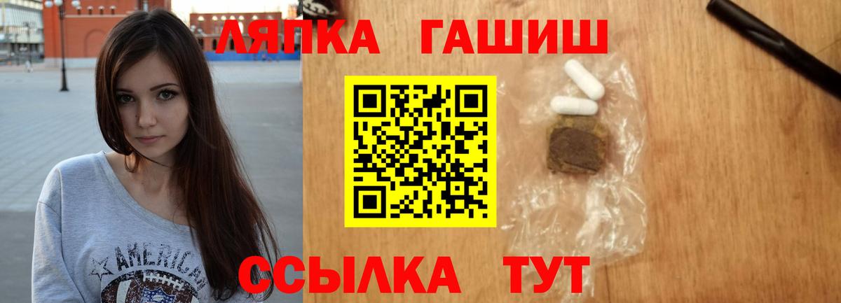 Асино  ГАШИШ 40% ТГК  ГАШИШ 40% ТГК  Вход с VPN 