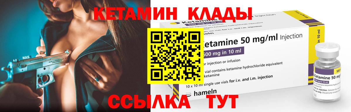 МЕФ   Кокаин  Кетамин  Асино  МЕТ  NBOMe  МАРИХУАНА  Гашиш  Вход с VPN 