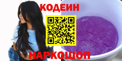 кокаин перу Севастополь