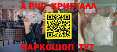 таблы Северобайкальск