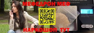 таблы Северобайкальск