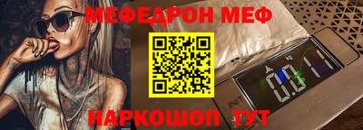 кокаин перу Севастополь