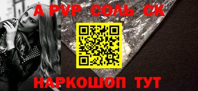 кокаин перу Севастополь
