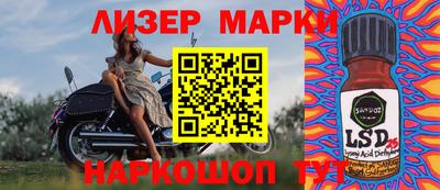 таблы Северобайкальск