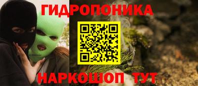 таблы Северобайкальск
