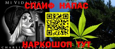 таблы Северобайкальск