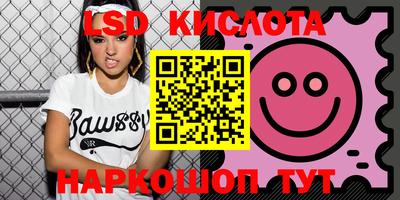 таблы Северобайкальск