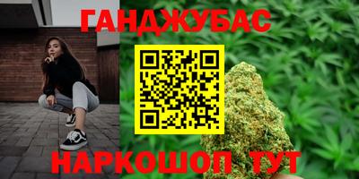 таблы Северобайкальск