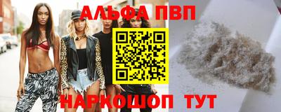 кокаин перу Севастополь