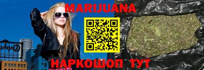 таблы Северобайкальск