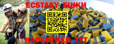 таблы Северобайкальск