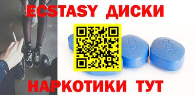 кокаин перу Севастополь