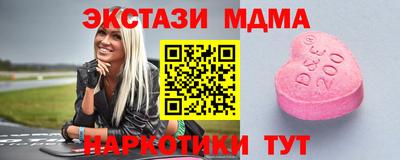 таблы Северобайкальск