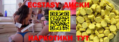 кокаин перу Севастополь