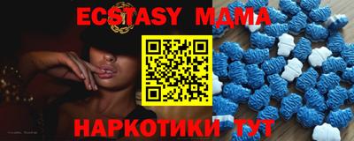 кокаин перу Севастополь