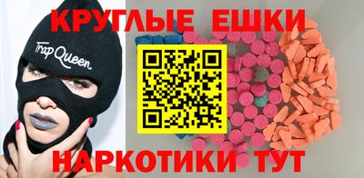 МДМА Свободный