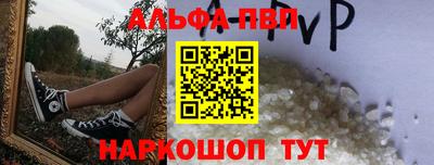 таблы Северобайкальск