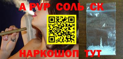 кокаин перу Севастополь
