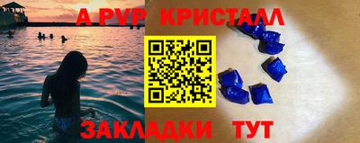 таблы Северобайкальск
