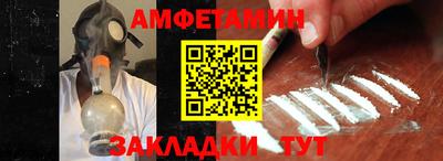 таблы Северобайкальск
