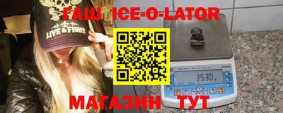таблы Северобайкальск