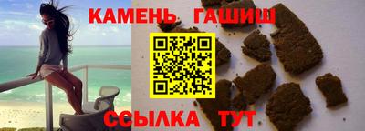 кокаин перу Севастополь