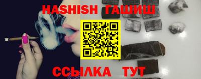 таблы Северобайкальск