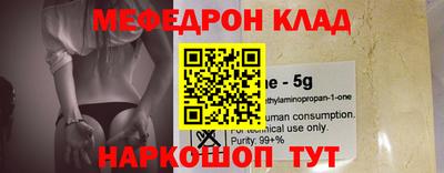 таблы Северобайкальск