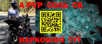 таблы Северобайкальск