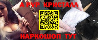 таблы Северобайкальск