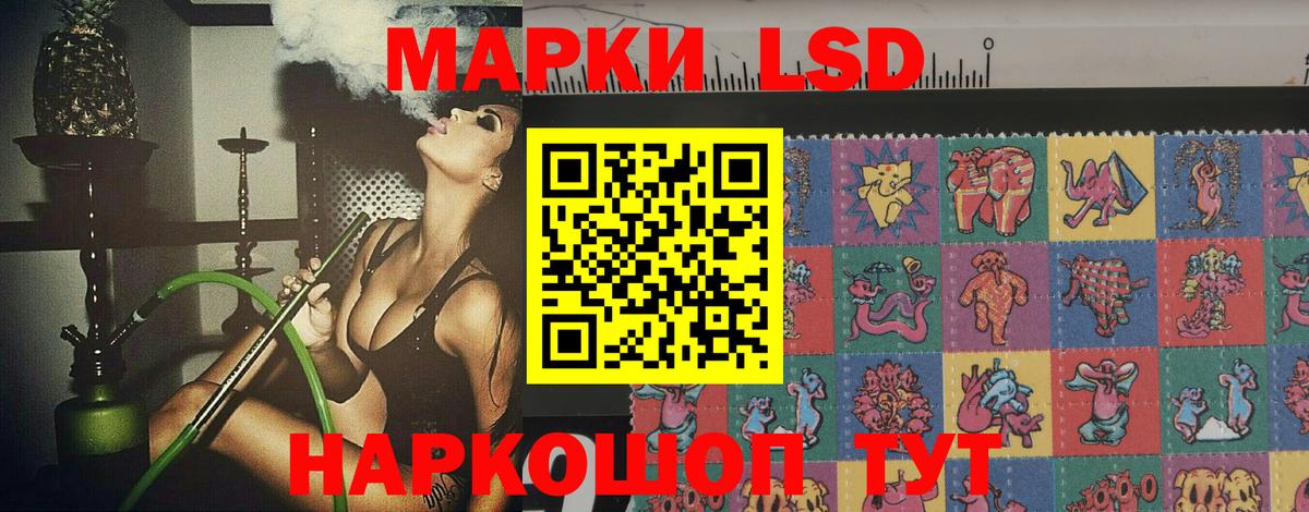 Асино  Лсд 25 экстази ecstasy  Вход с VPN  ЛСД экстази ecstasy 