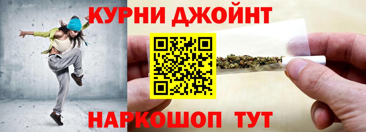Марихуана MAZAR  Канабис Amnesia  Асино  Конопля индика  Конопля OG Kush  Вход с VPN 